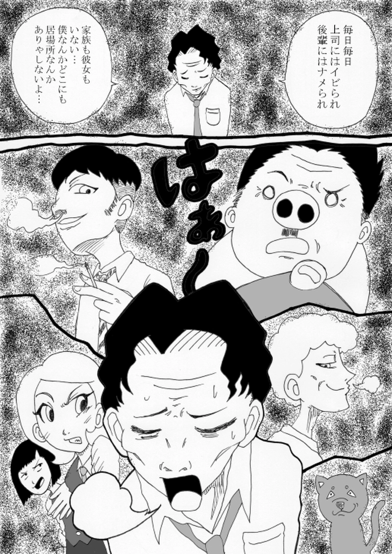 しゃかいかけんがく