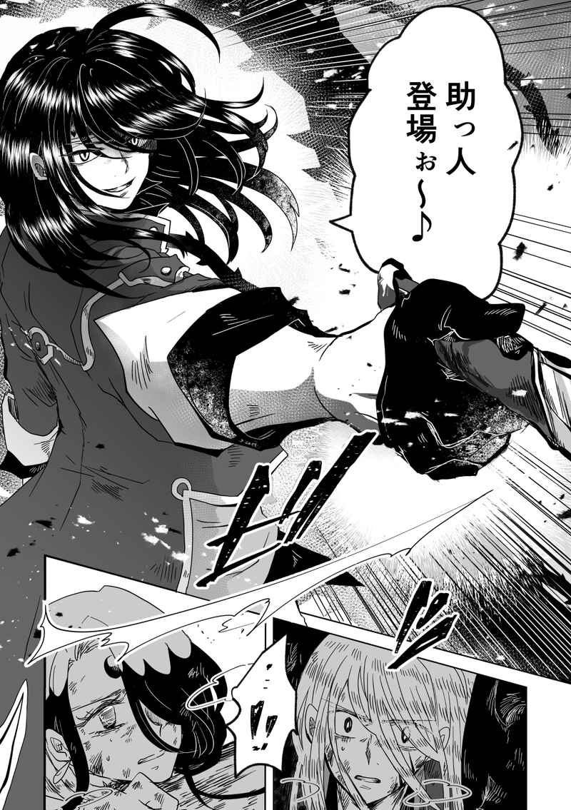 第51話：緋色の星は影から出る