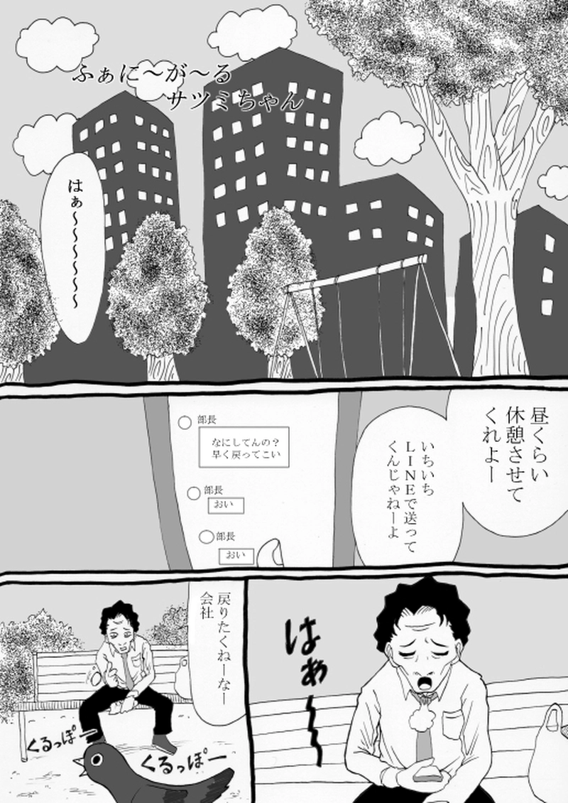 しゃかいかけんがく