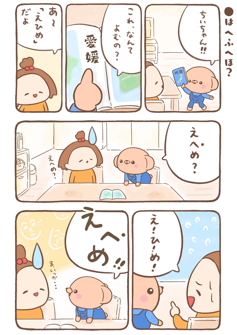 くまちゃんの安全確認…他4本
