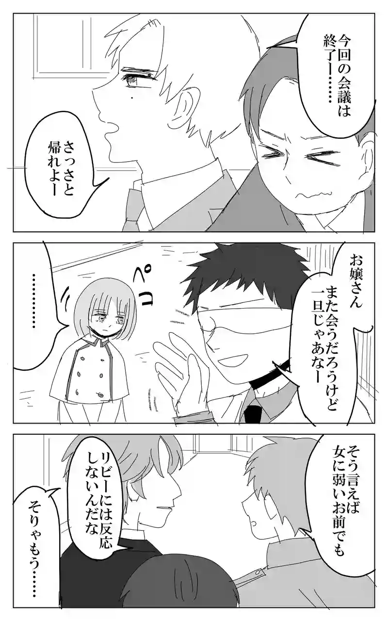 ２３話