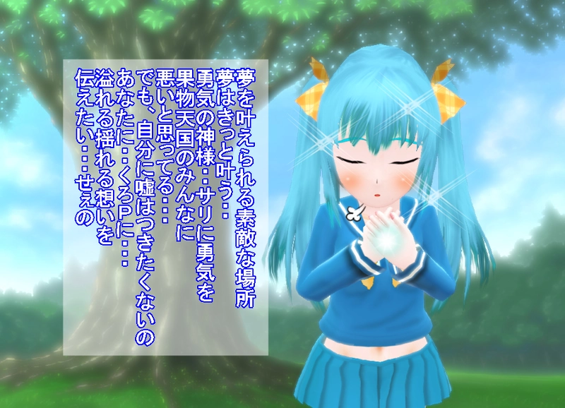 第六話　「果物天国今後について会議前　その二　」