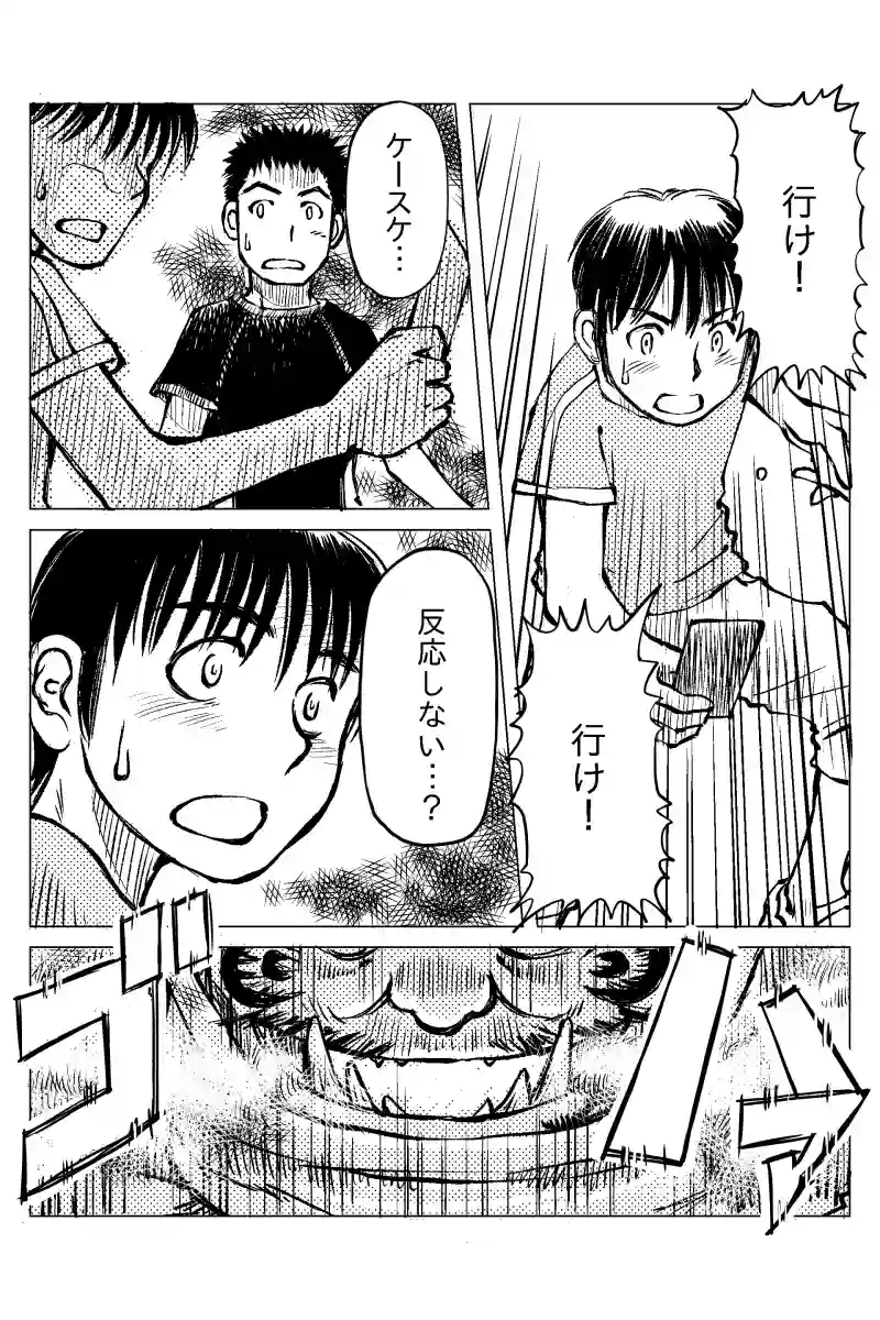 第１４話