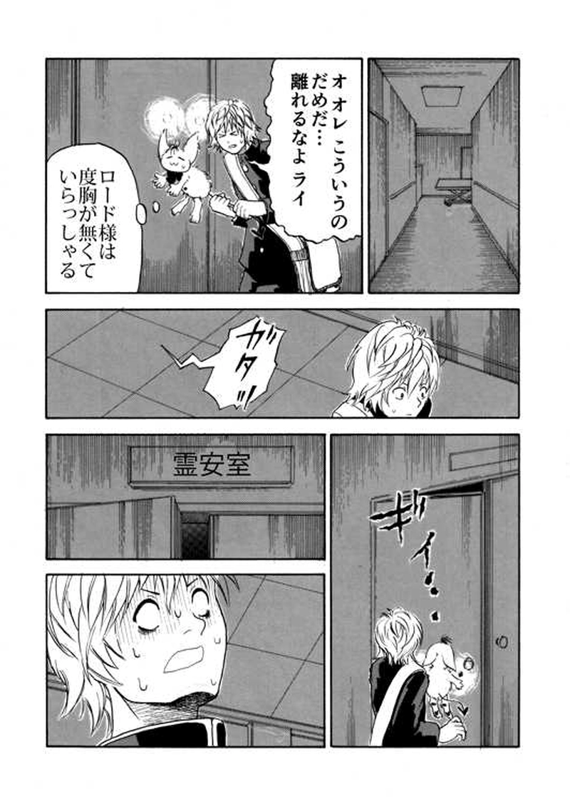 ■第８話■実践