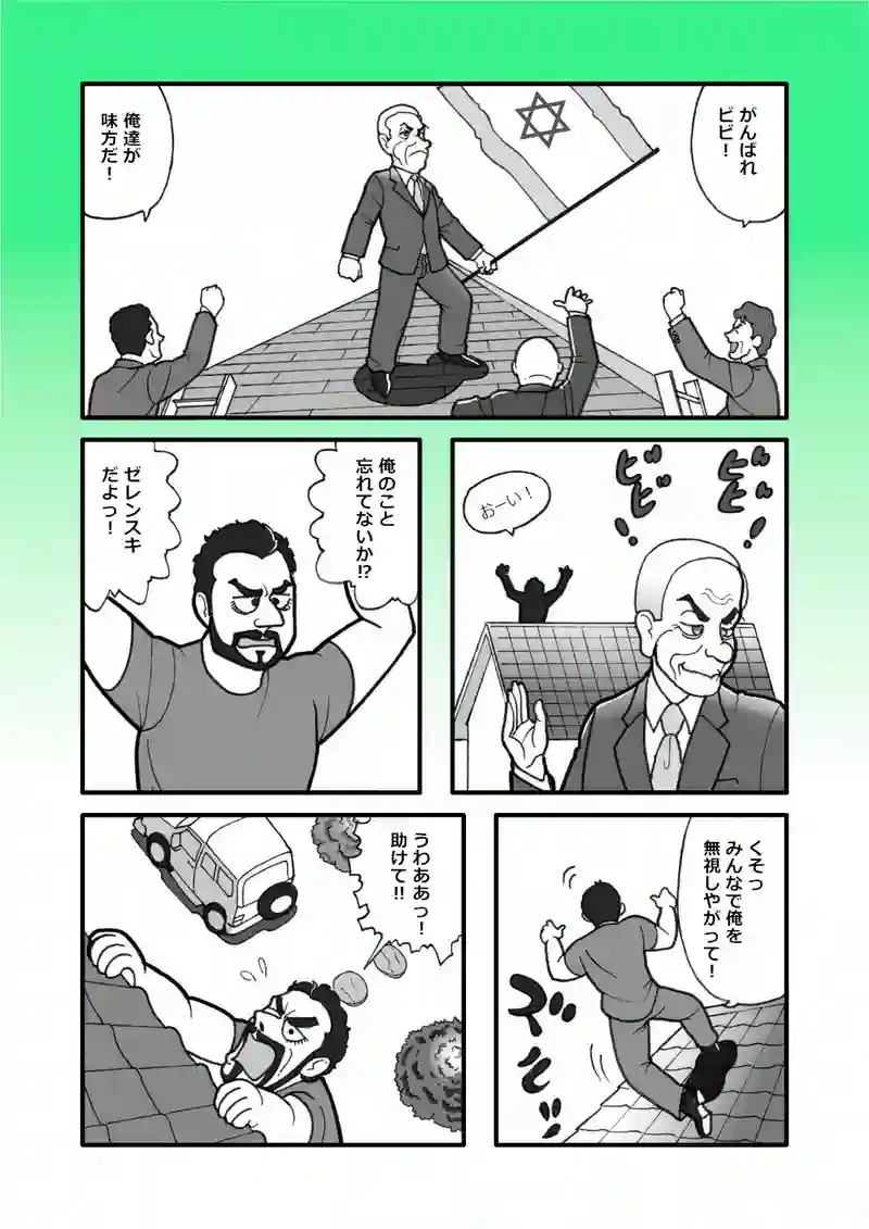 梯子