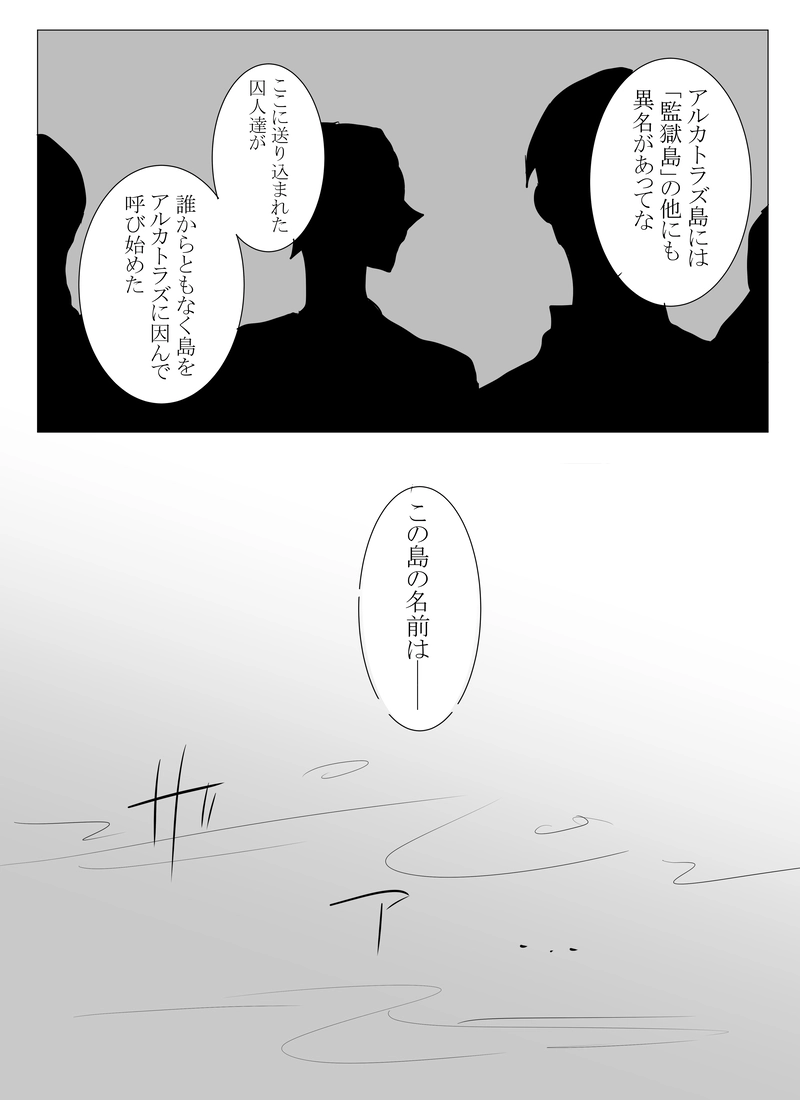 【ディストピア×ユートピア】