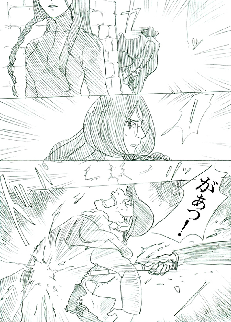 第二話イアンのいる風景（中）