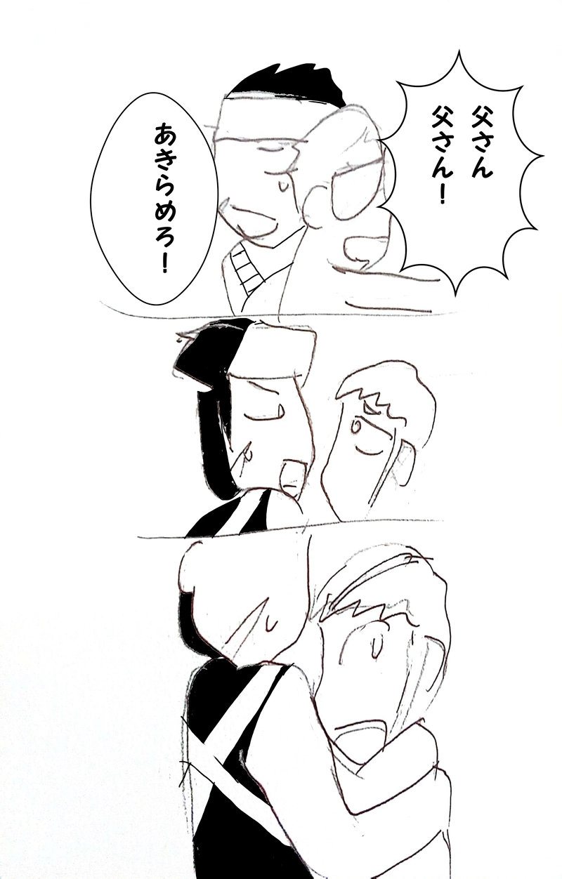 ブルーファスを救え