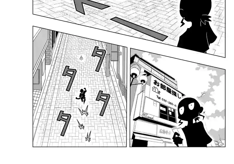 このお化けを見よ