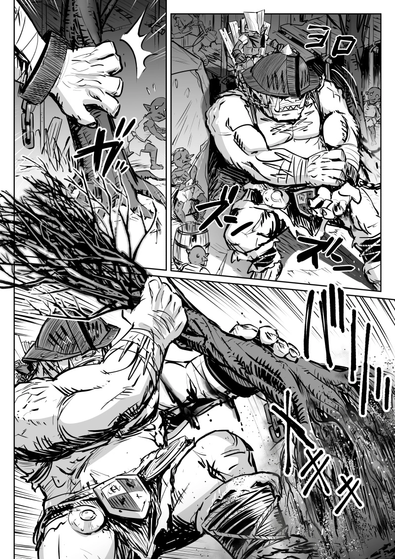 act.09　ダークエルフ