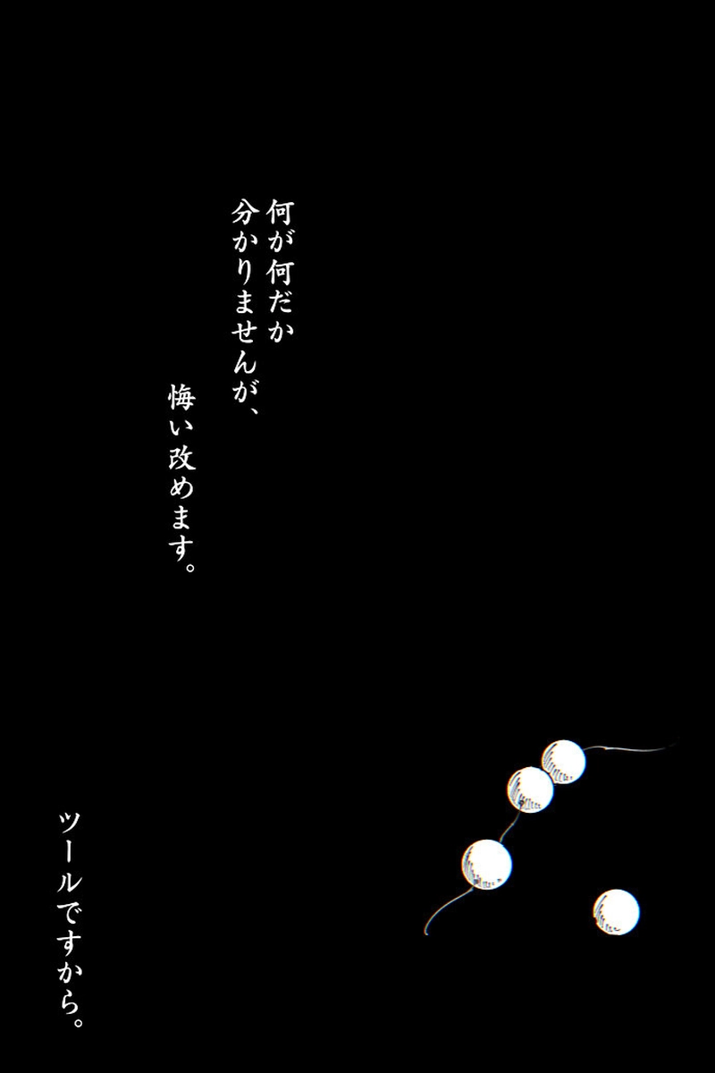 No.32「星 悠喜」