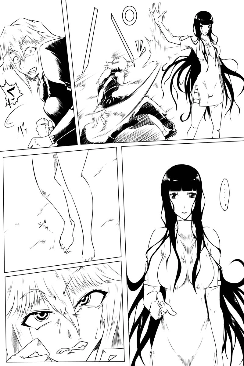 魔獣狩りの魔女 27話