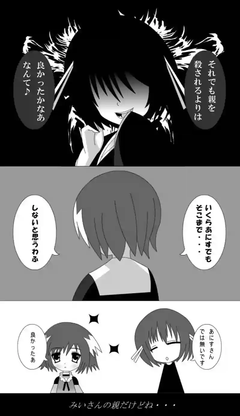 第63話