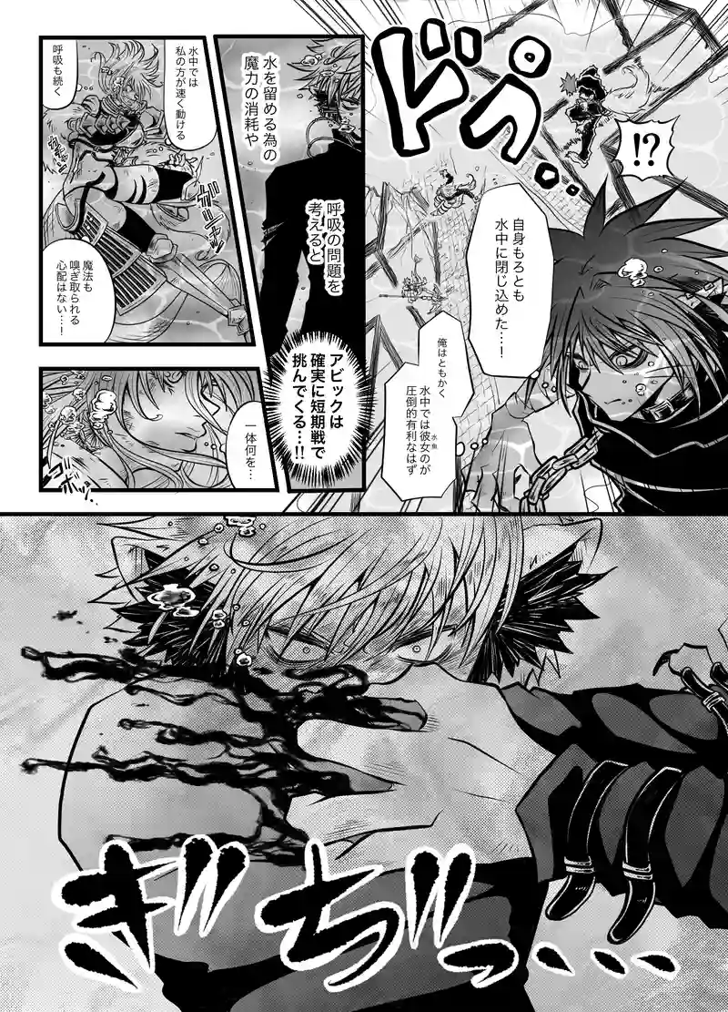 story7