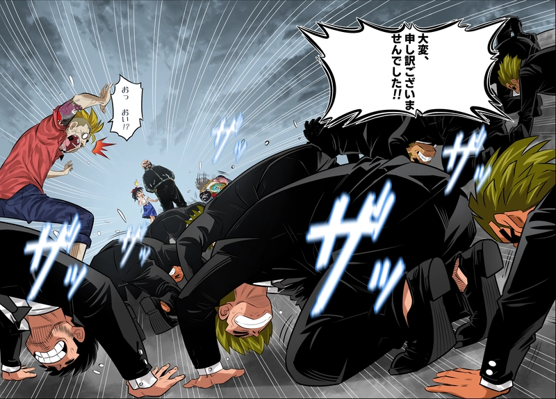 サイアムマフィア