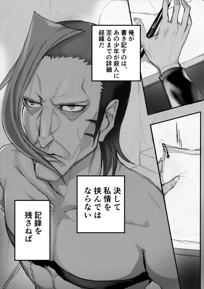 第６話　クソも悪くはない