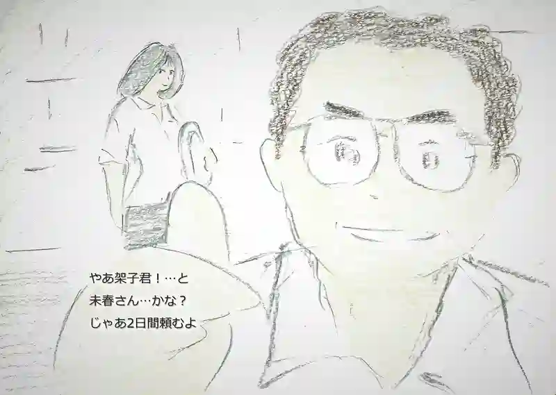 LAP.156 施術？3