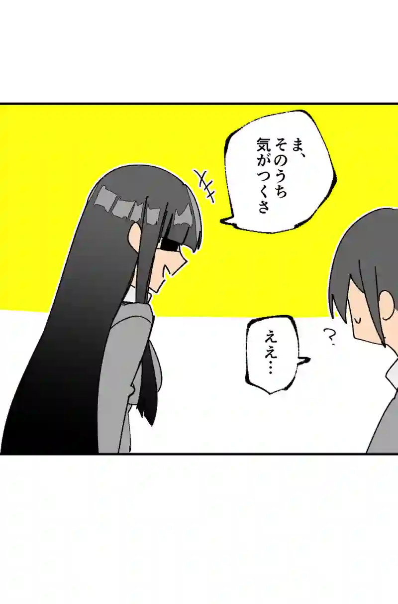 第二十七話:何かが起こりそうな事情