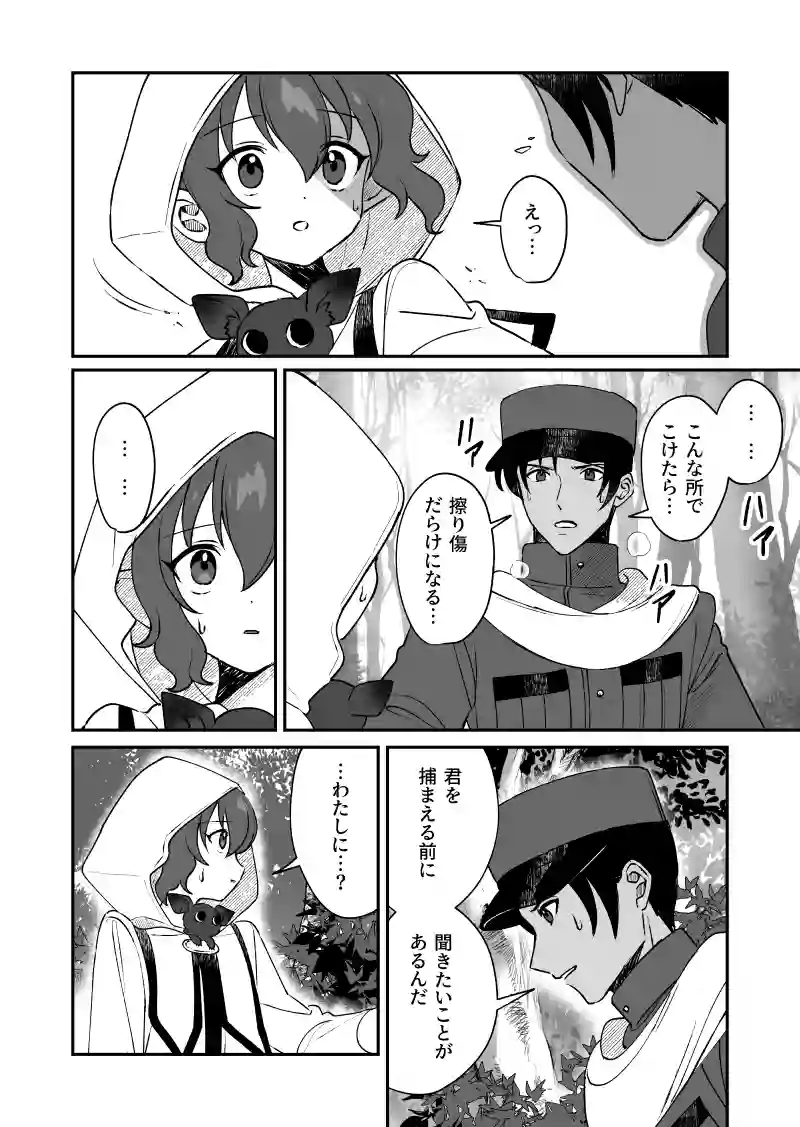 判断