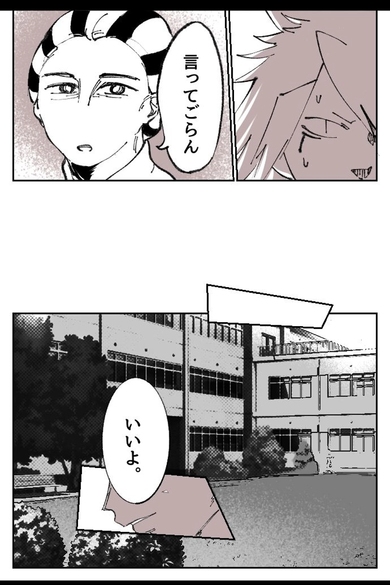 No.77「pro匁-mom-」