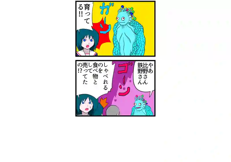 シーナソ