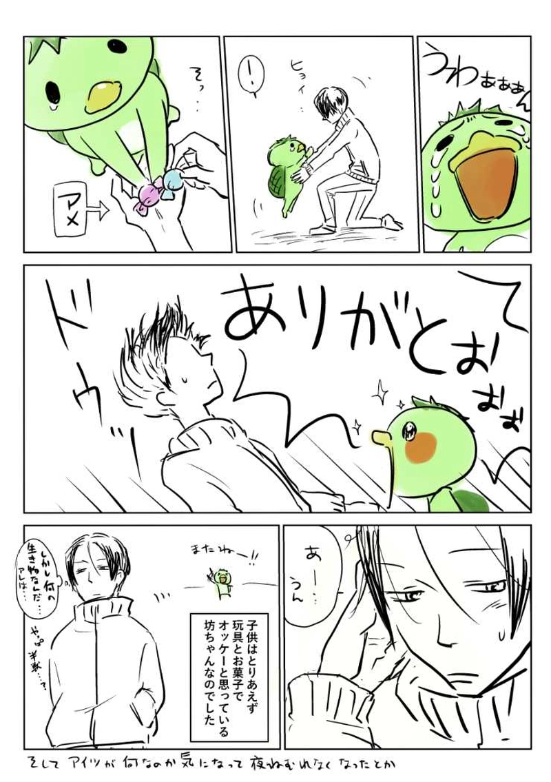 がんばれベルちゃん