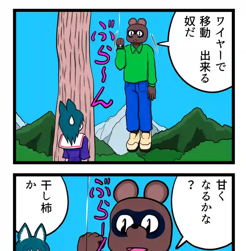 警察に届けました