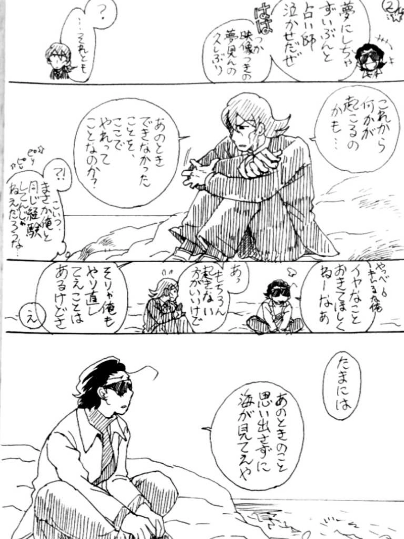 創作タグ#うちの別作品の主人公を対面させてみる（2012年春）