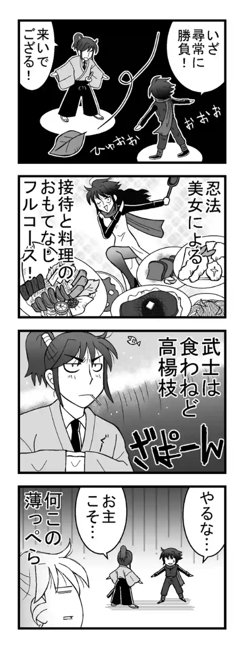 その9
