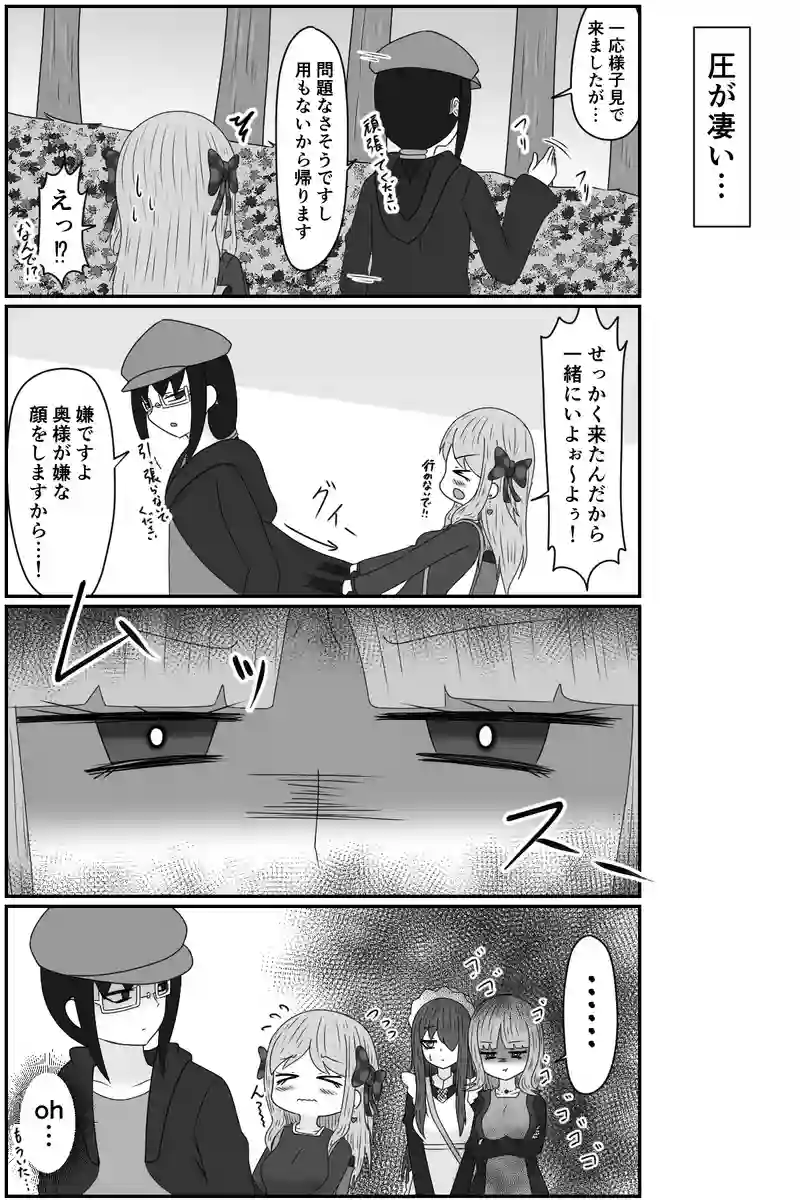 会いに行こうか