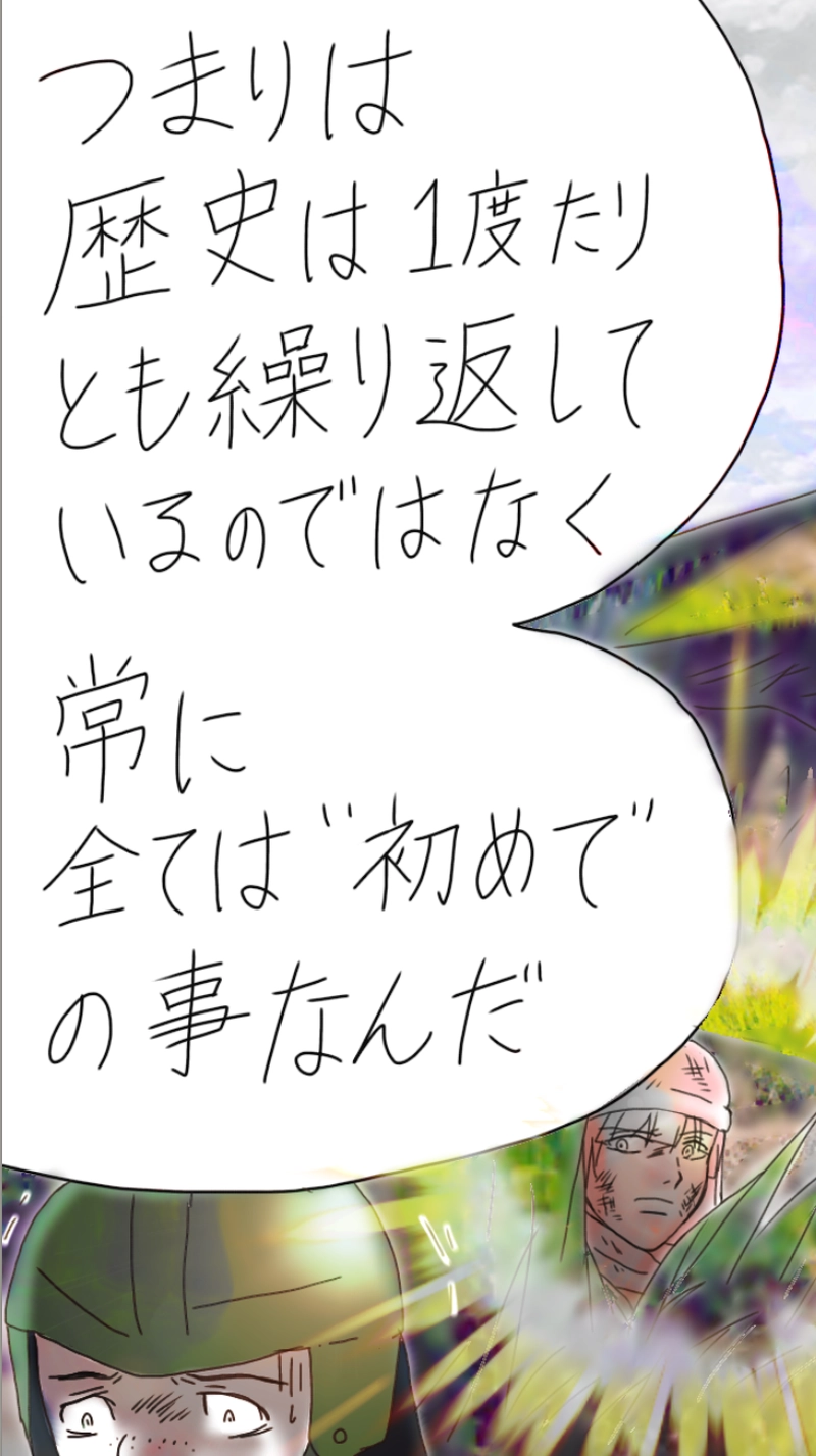 RiZ and Tyler.リズとタイラー（559p〜580p）