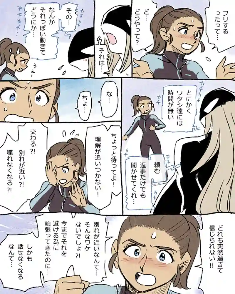 モルトバール１１
