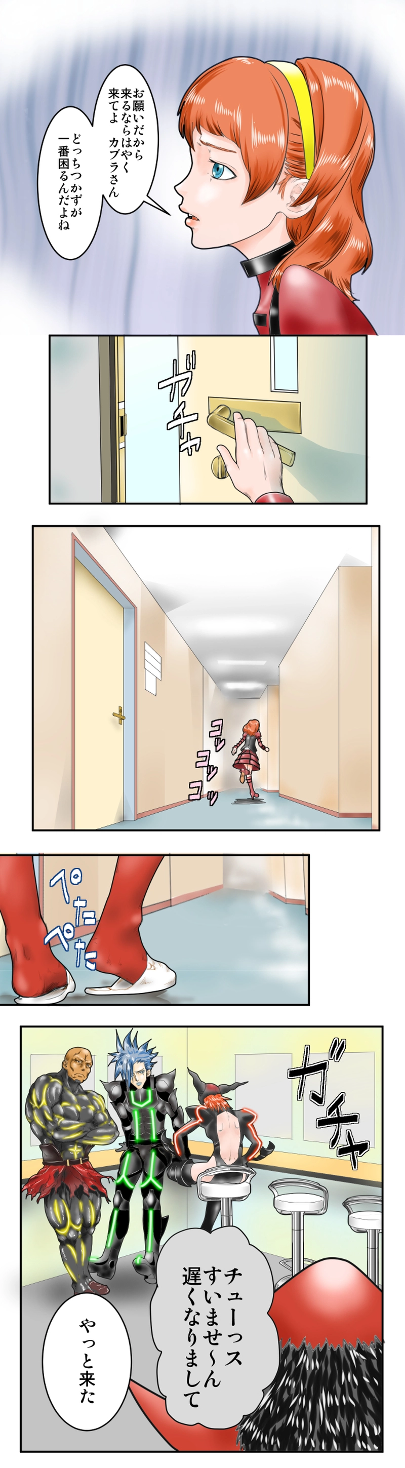 初ライブは黒歴史に①