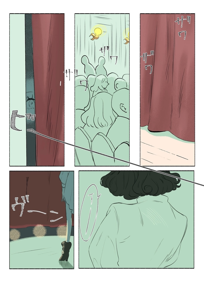 4.オーケストリオンの宝石姫