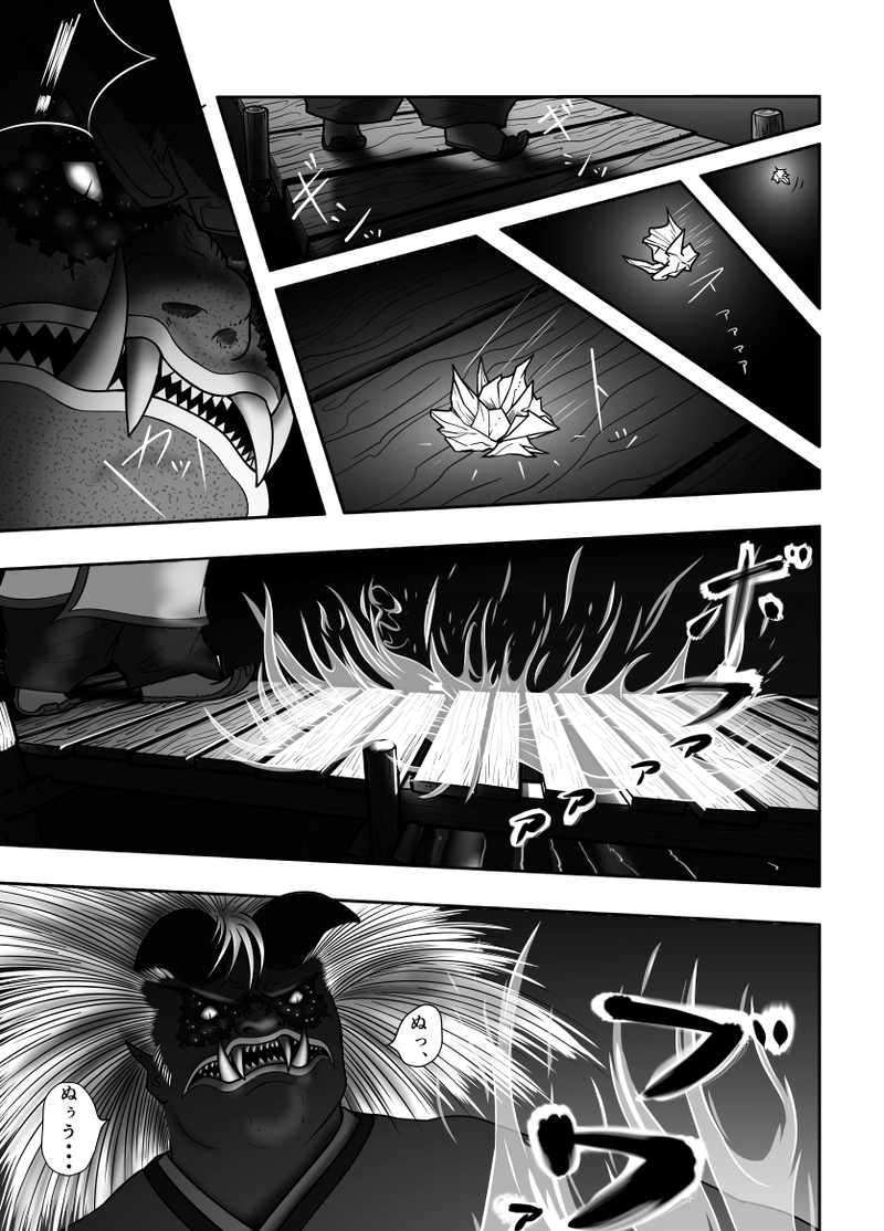 27話 血路！霧にまぎれて、、、