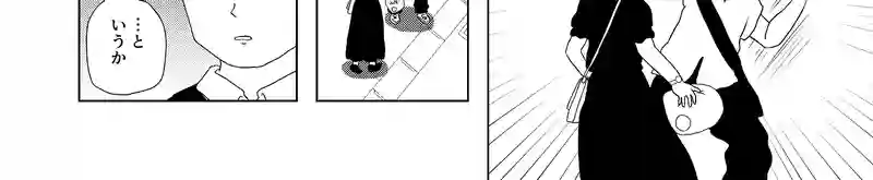 認知の歪み