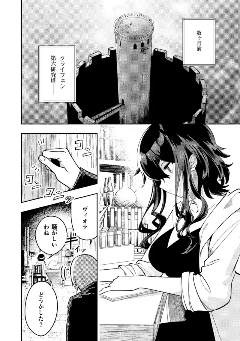 37話　神の居場所