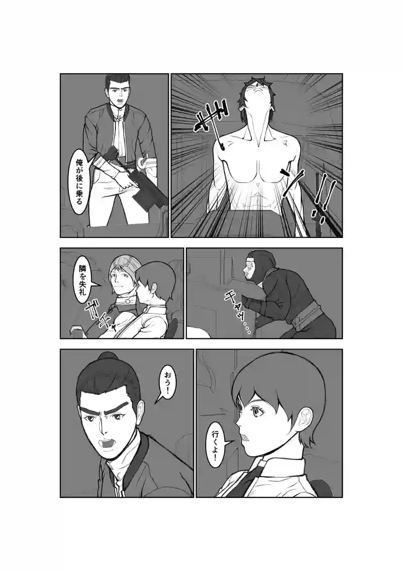 第62話