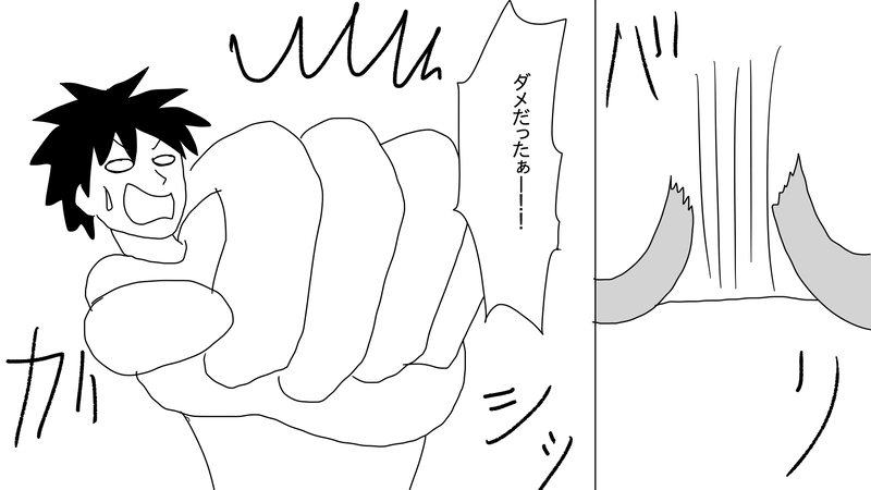 8話　チェリッケ救出大作戦