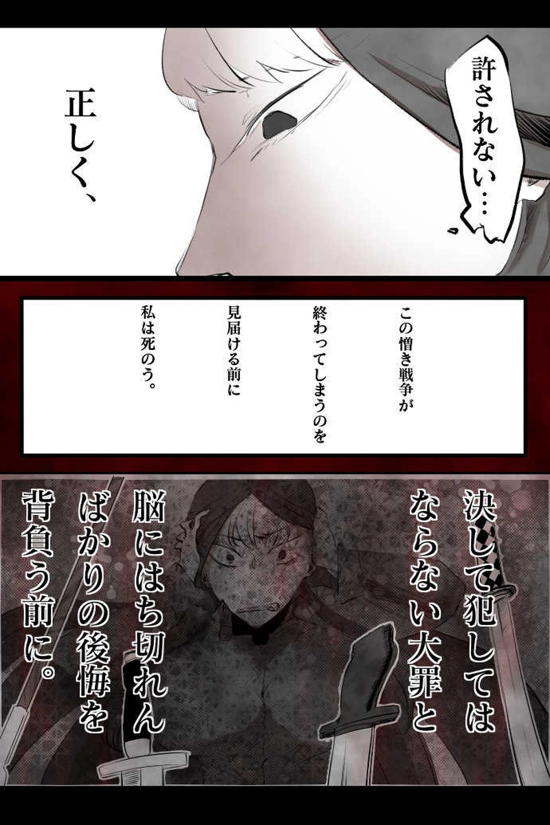 No.46「井上 貞子」