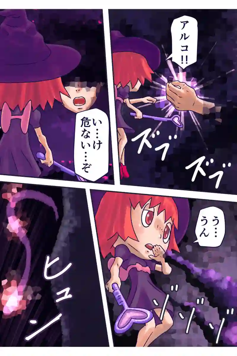 その50