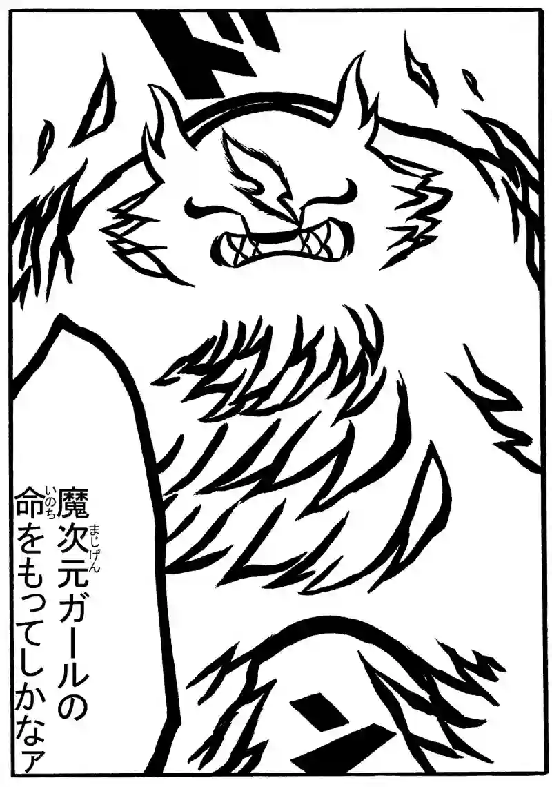 １－④
