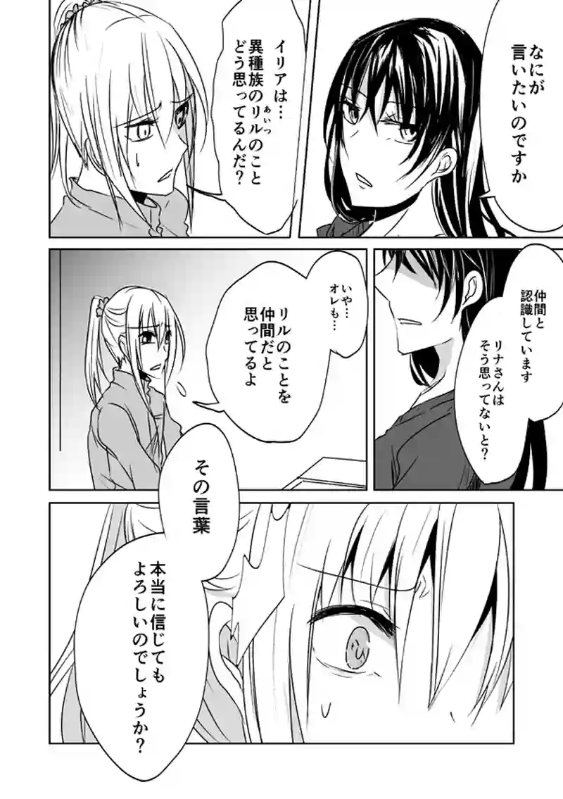 第35話