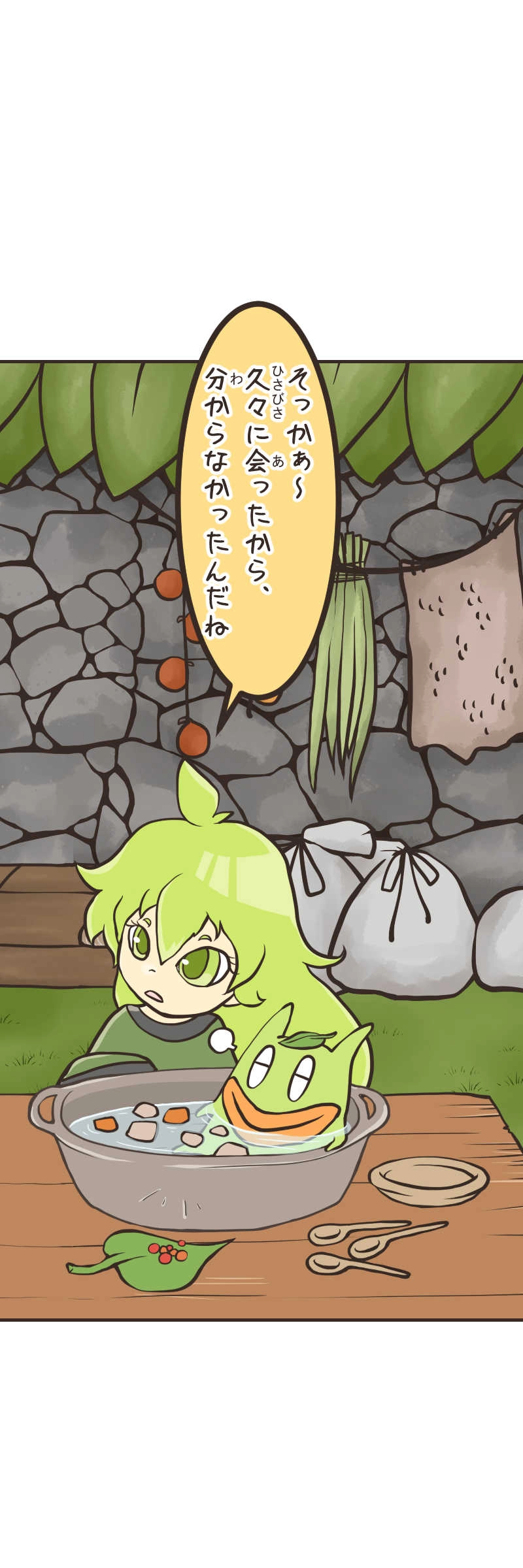 レッツ☆クッキング