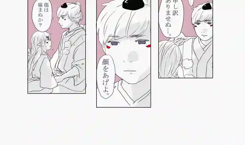 5話