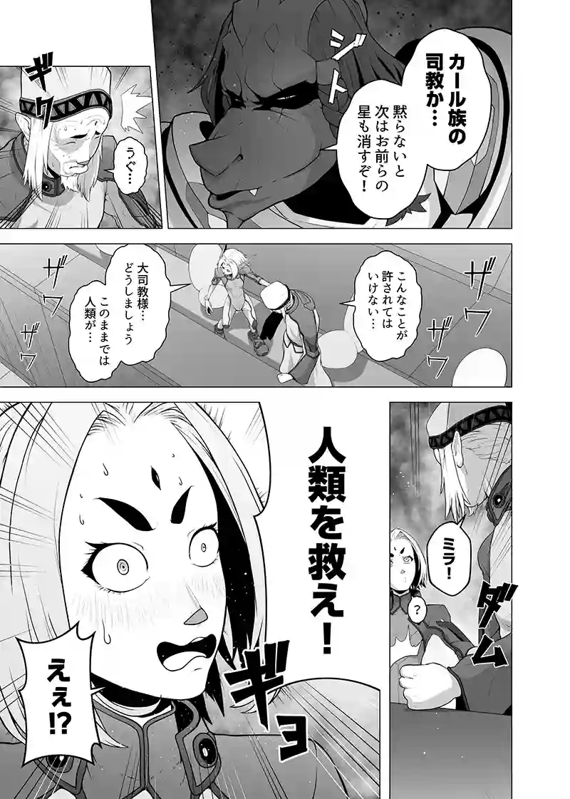 読み切り