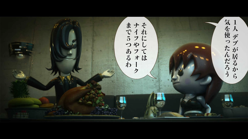 第１章 透明人間の殺戮　第１節　殺人狂は部屋に集められた　4