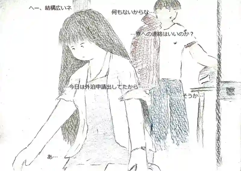 LAP.51 シンデレラ