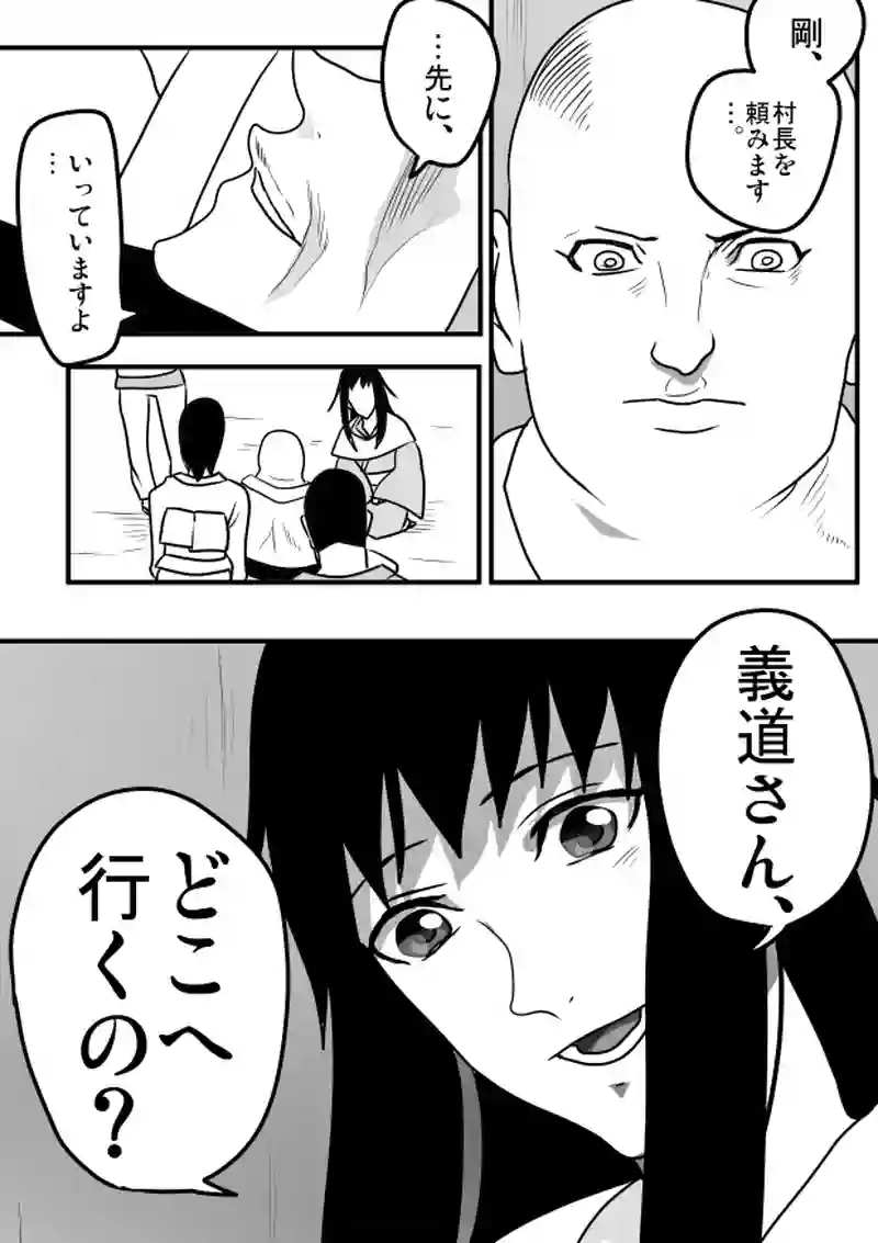 第３９話　「児童の心・１１」