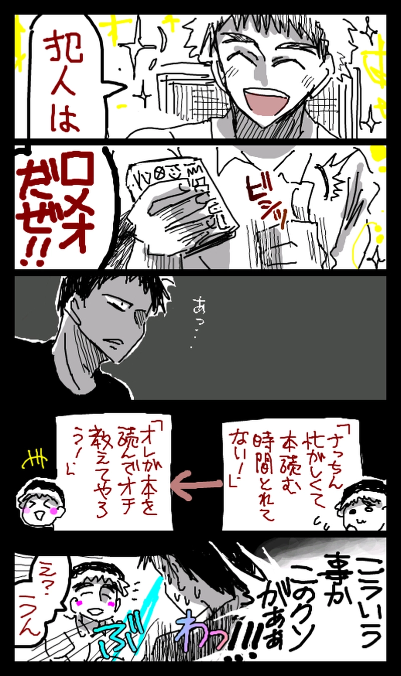 2015/11/17「家での朝ナッちとニワトリ飼いの友人と」